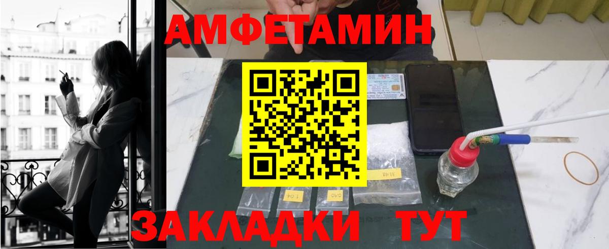 Каменка  Амфетамин 98%  АМФЕТАМИН  АМФЕТАМИН  Вход с VPN 