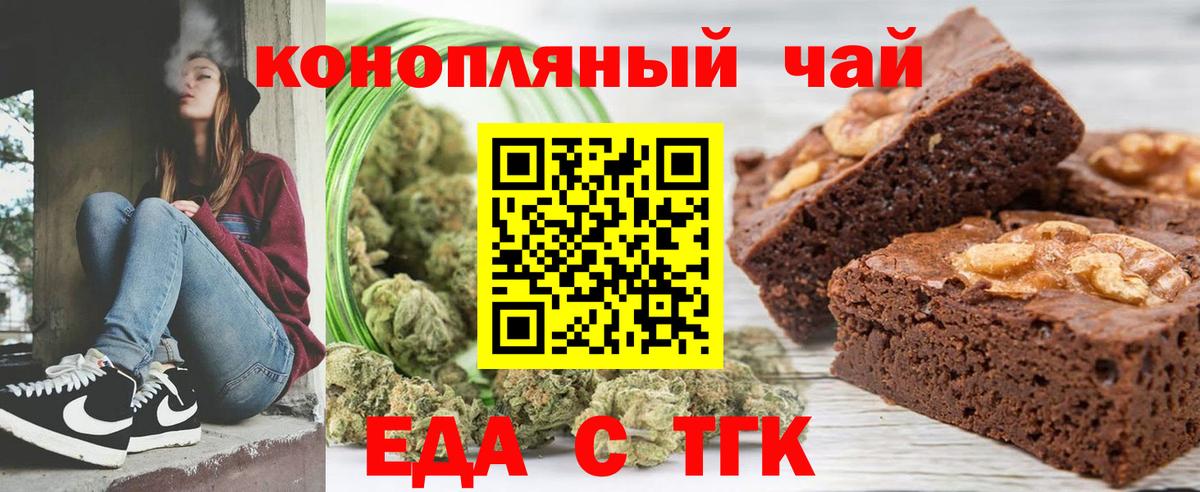Каменка  Canna-Cookies марихуана  Вход с VPN 