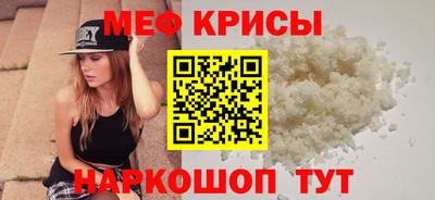 герыч Краснодар