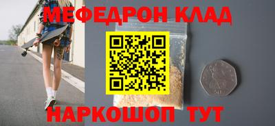 гашишное масло Краснокаменск