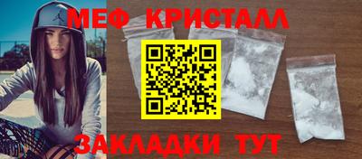 гашишное масло Краснокаменск