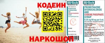 трава Краснознаменск