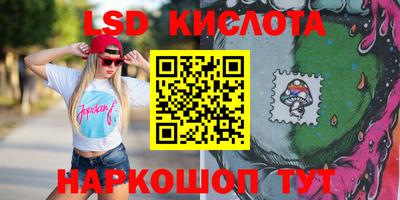 герыч Краснодар