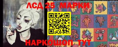 трава Краснознаменск