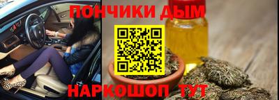 герыч Краснодар