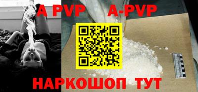 трава Краснознаменск