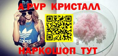 спиды Камень-на-Оби