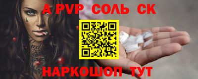 герыч Краснодар