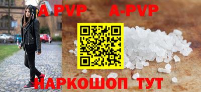 трава Краснознаменск