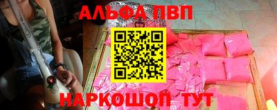 гашишное масло Краснокаменск