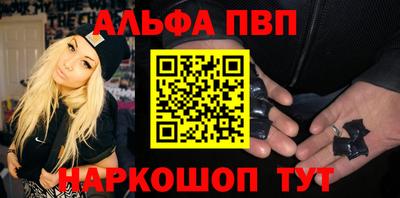 трава Краснознаменск