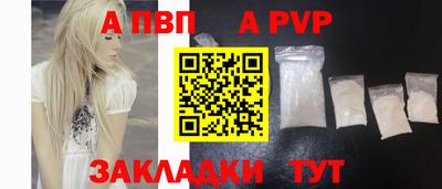 гашишное масло Краснокаменск