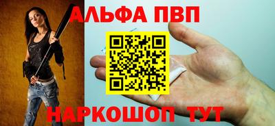 трава Краснознаменск