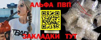 трава Краснознаменск