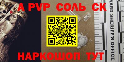 трава Краснознаменск