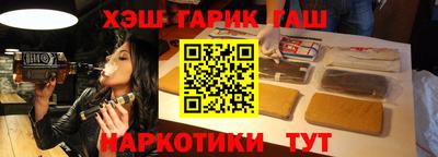 герыч Краснодар