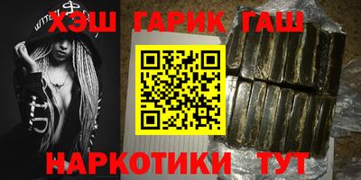 трава Краснознаменск