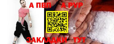 герыч Краснодар