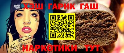 герыч Краснодар