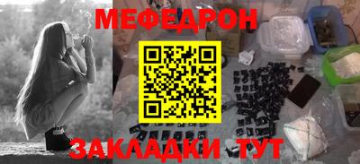 герыч Краснодар