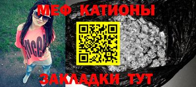 герыч Краснодар