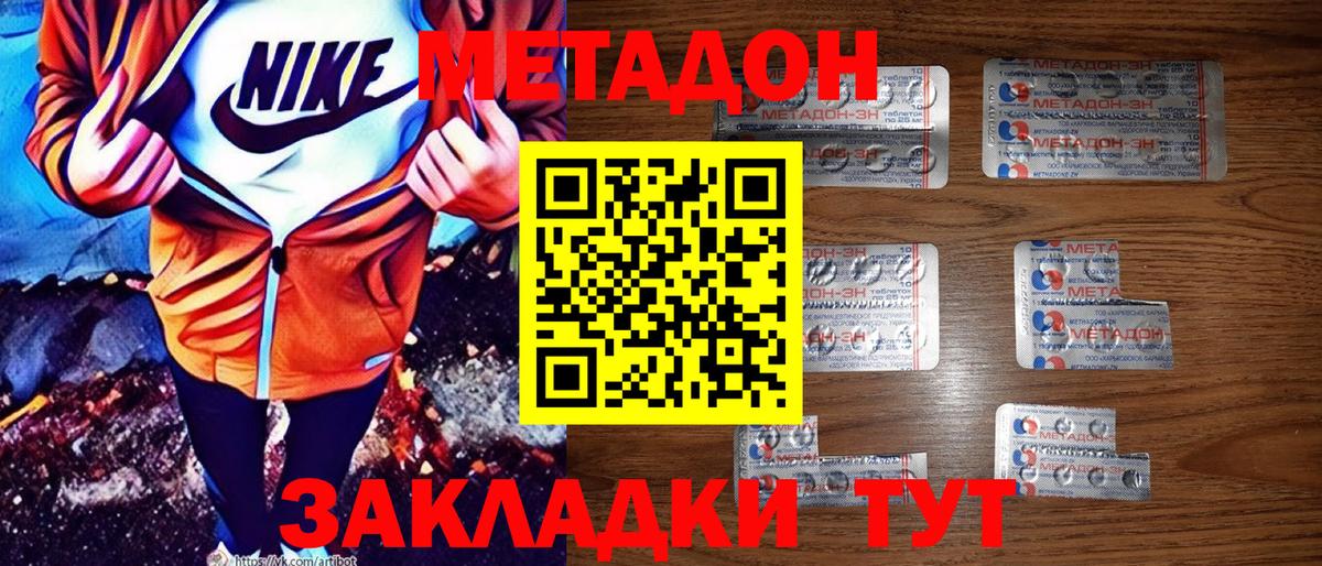 Каменка  кракен зеркало  Вход с VPN  Метадон VHQ  МЕТАДОН мёд 