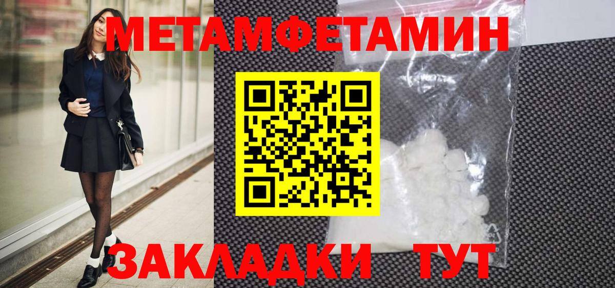 Каменка  МЕТАМФЕТАМИН Methamphetamine  Вход с VPN  МЕТАМФЕТАМИН Methamphetamine 