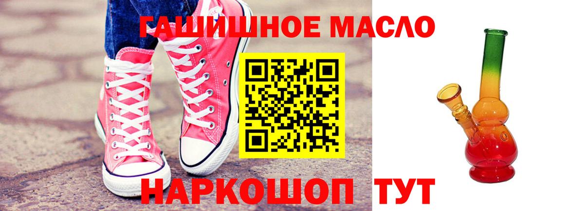 ТГК вейп Каменка