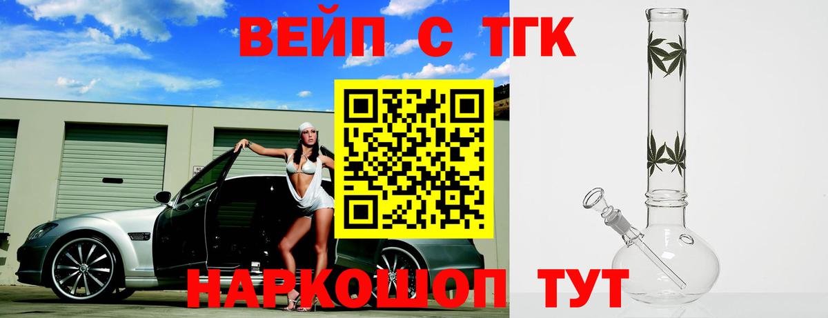 Каменка  ТГК концентрат  Вход с VPN 
