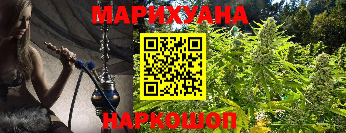 Меф кристаллы  Каменка  Гашиш  COCAIN  АМФЕТАМИН   ГАШИШ  Вход с VPN  Меф МЯУ МЯУ  A-PVP СОЛЬ кристаллы  Марихуана 