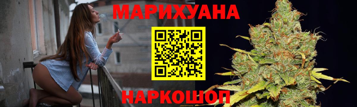 Каменка  Бошки марихуана SATIVA & INDICA  Конопля MAZAR  Конопля MAZAR  Вход с VPN  МАРИХУАНА Amnesia 