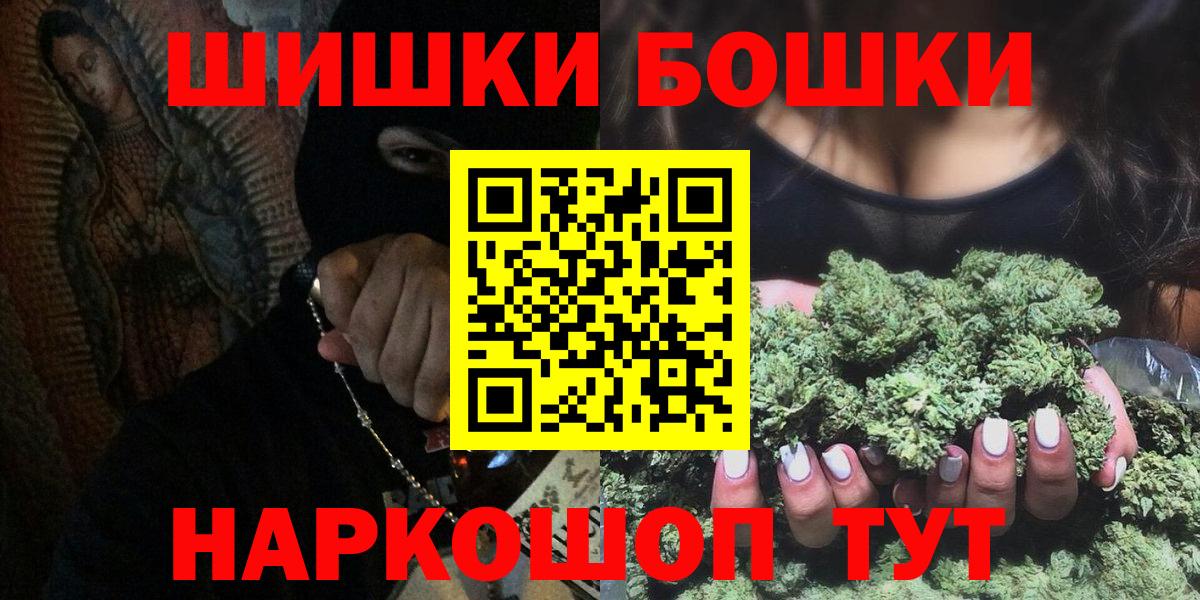 Конопля SATIVA & INDICA Каменка